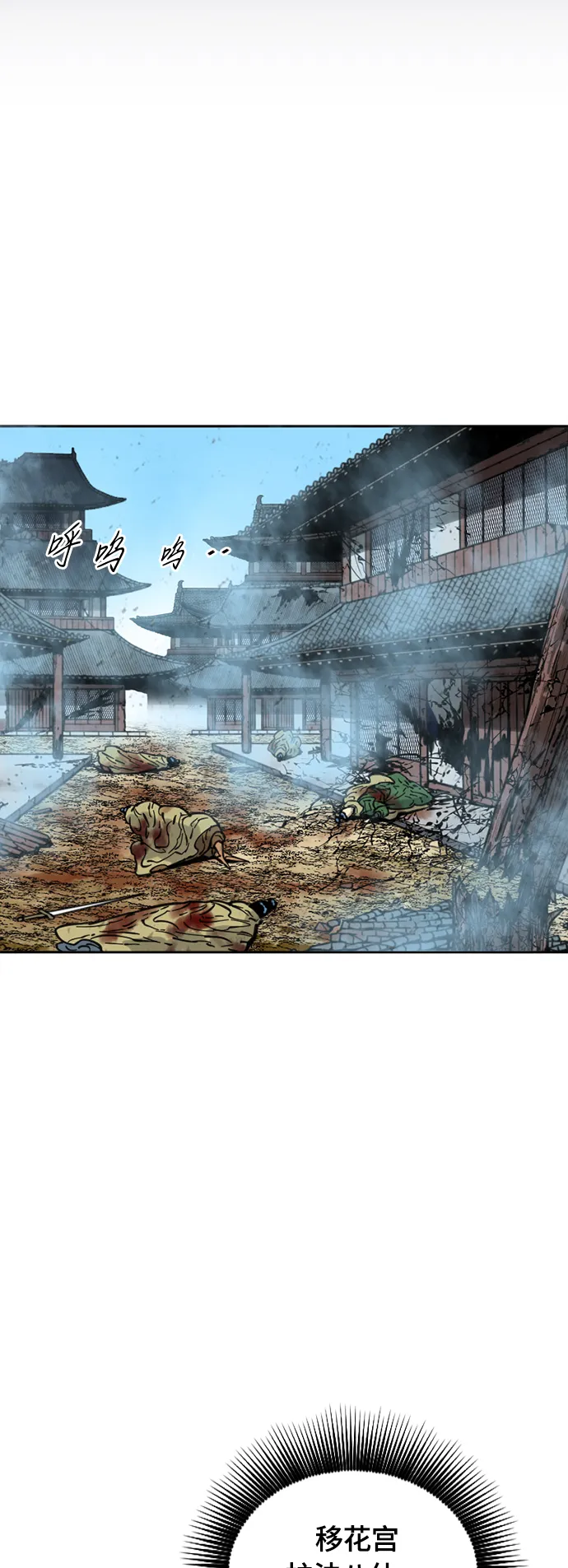 [第二季] 第18话 第33页