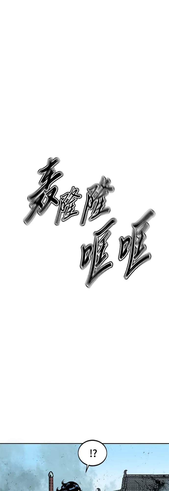 [第二季] 第18话 第38页