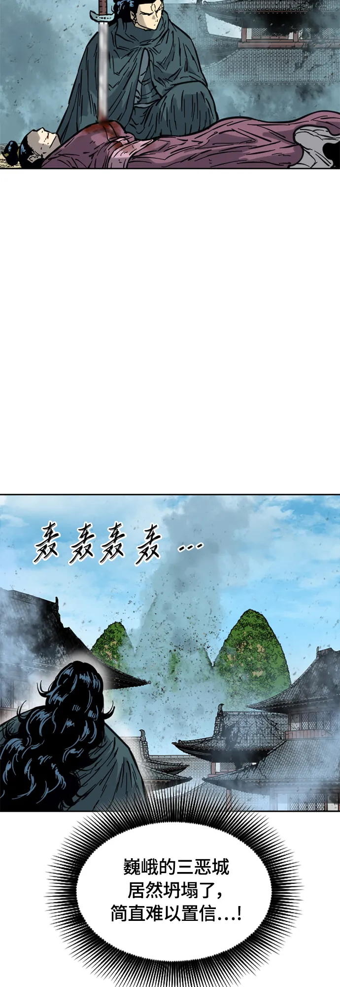 [第二季] 第18话 第39页