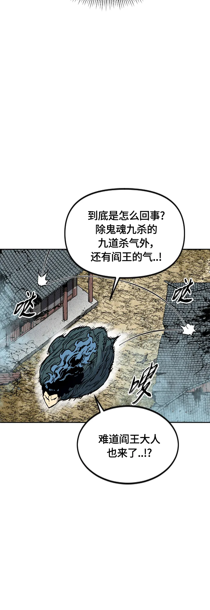 [第二季] 第18话 第40页
