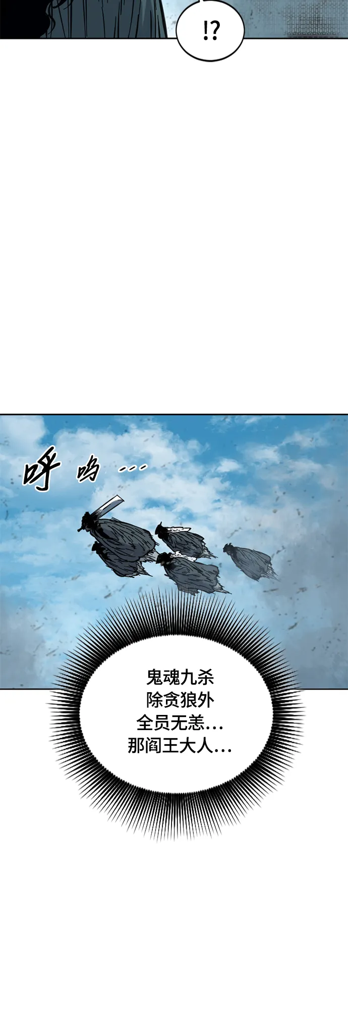 [第二季] 第18话 第44页