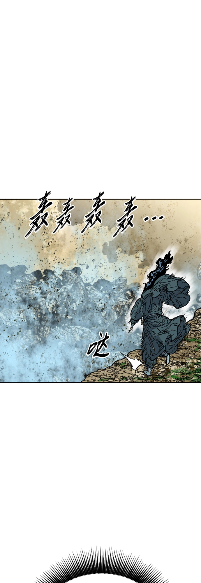 [第二季] 第18话 第45页