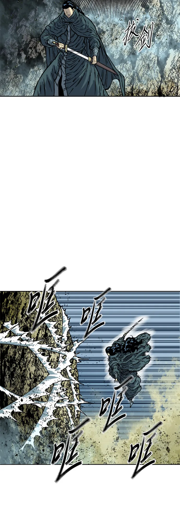 [第二季] 第18话 第53页