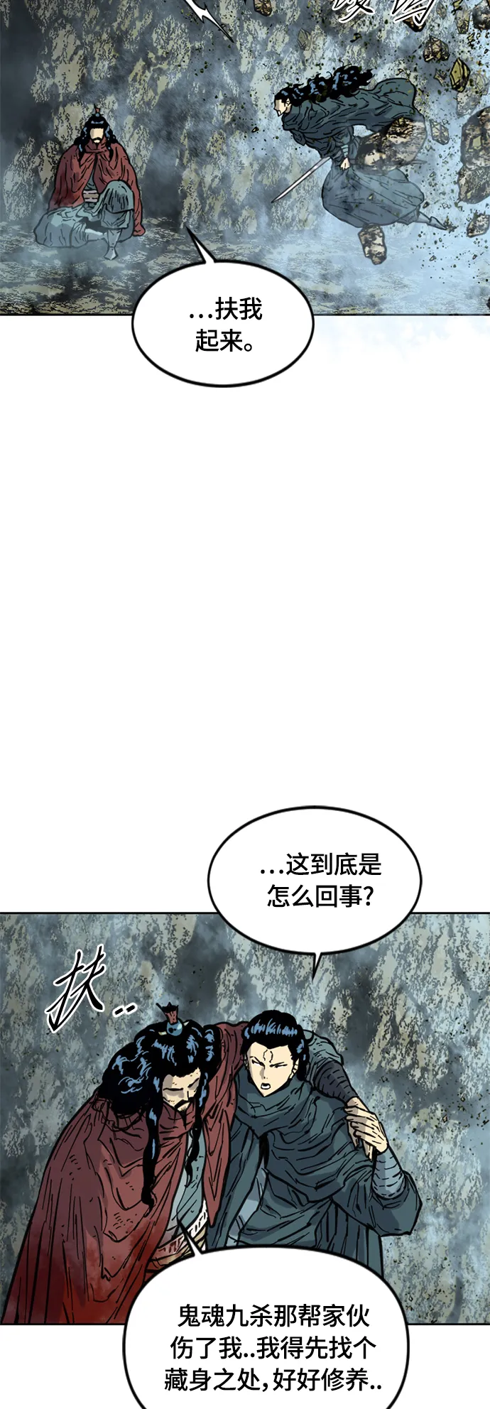 [第二季] 第18话 第55页