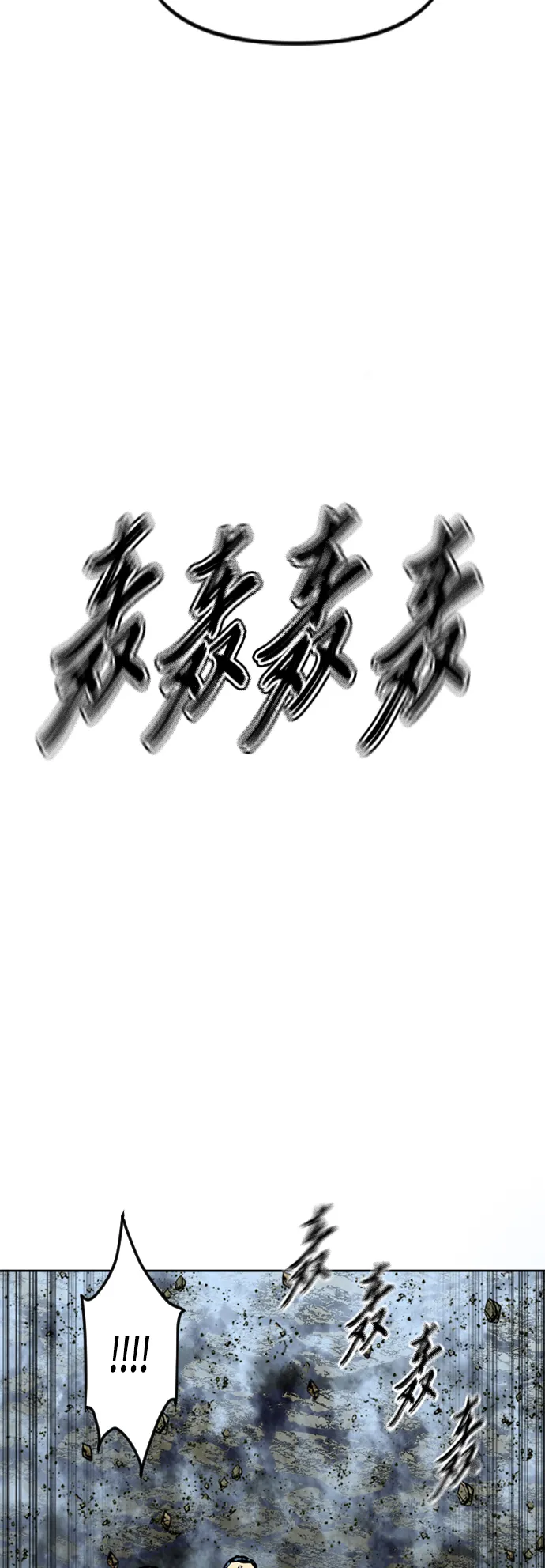 [第二季] 第18话 第56页
