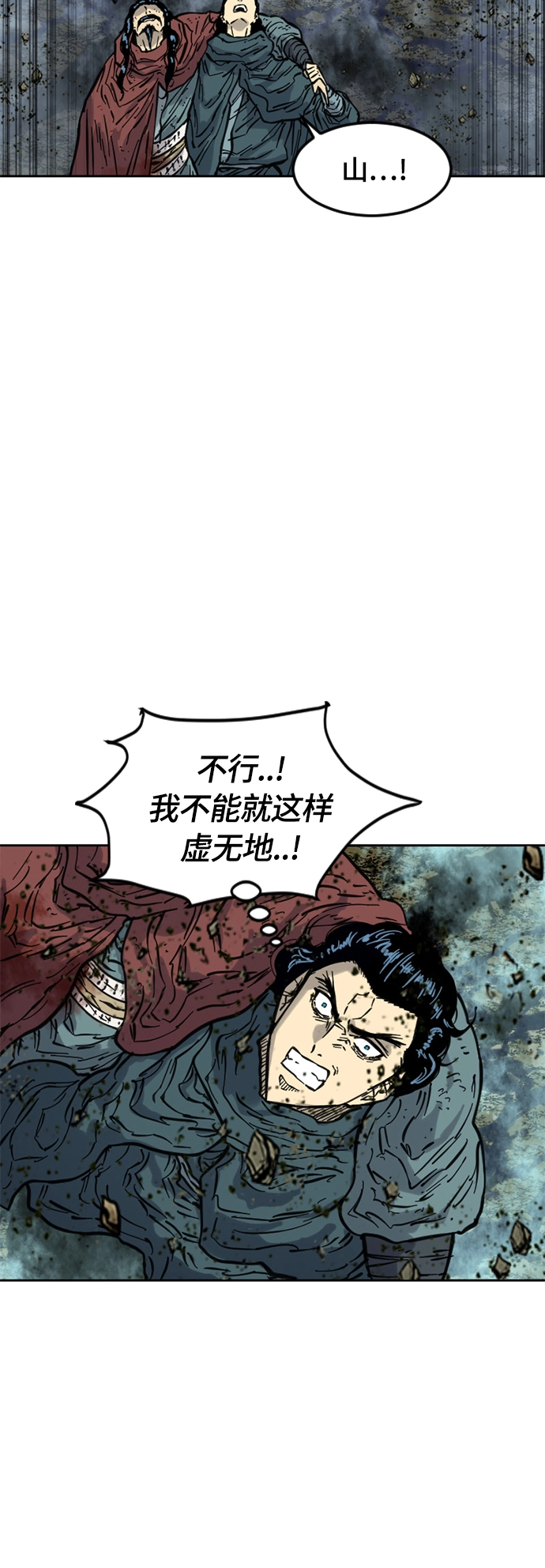 [第二季] 第18话 第57页