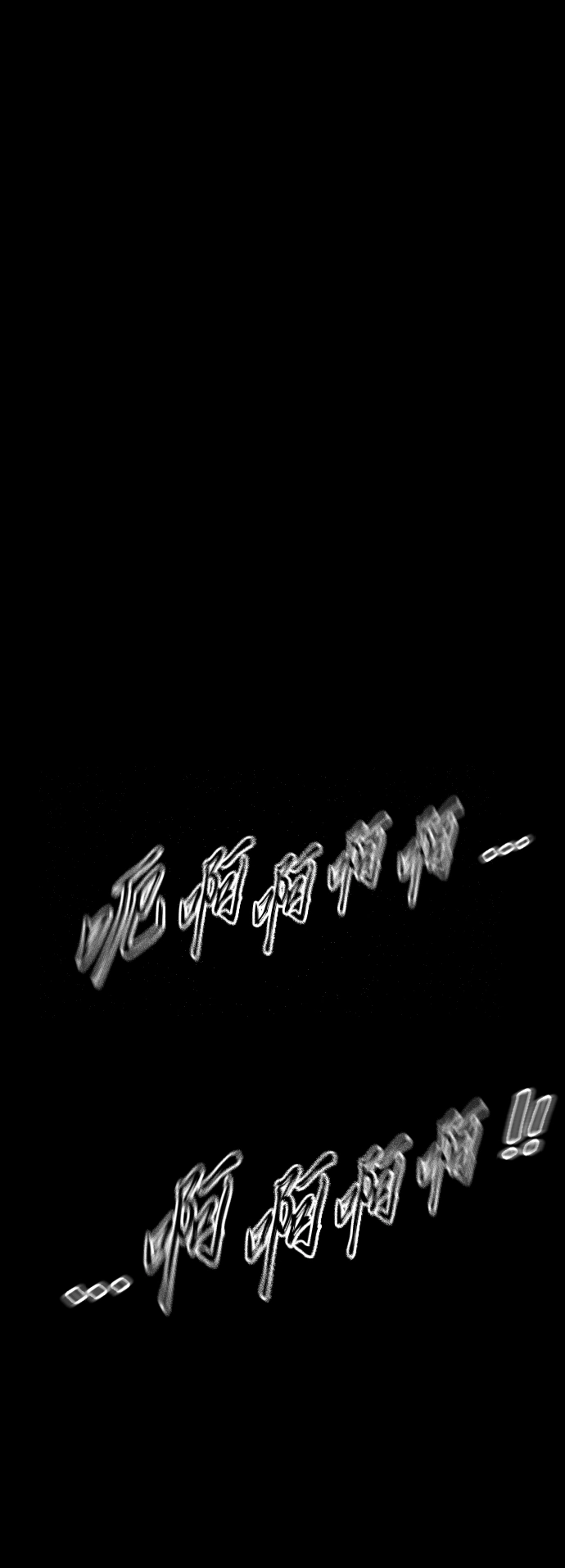 [第二季] 第18话 第60页