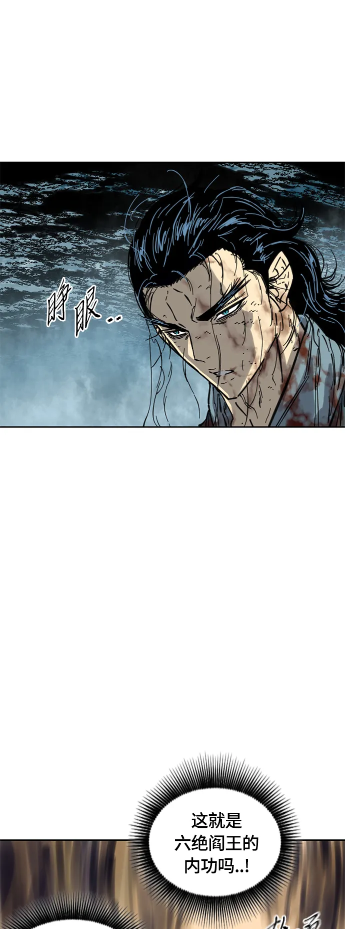 [第二季] 第19话 第9页