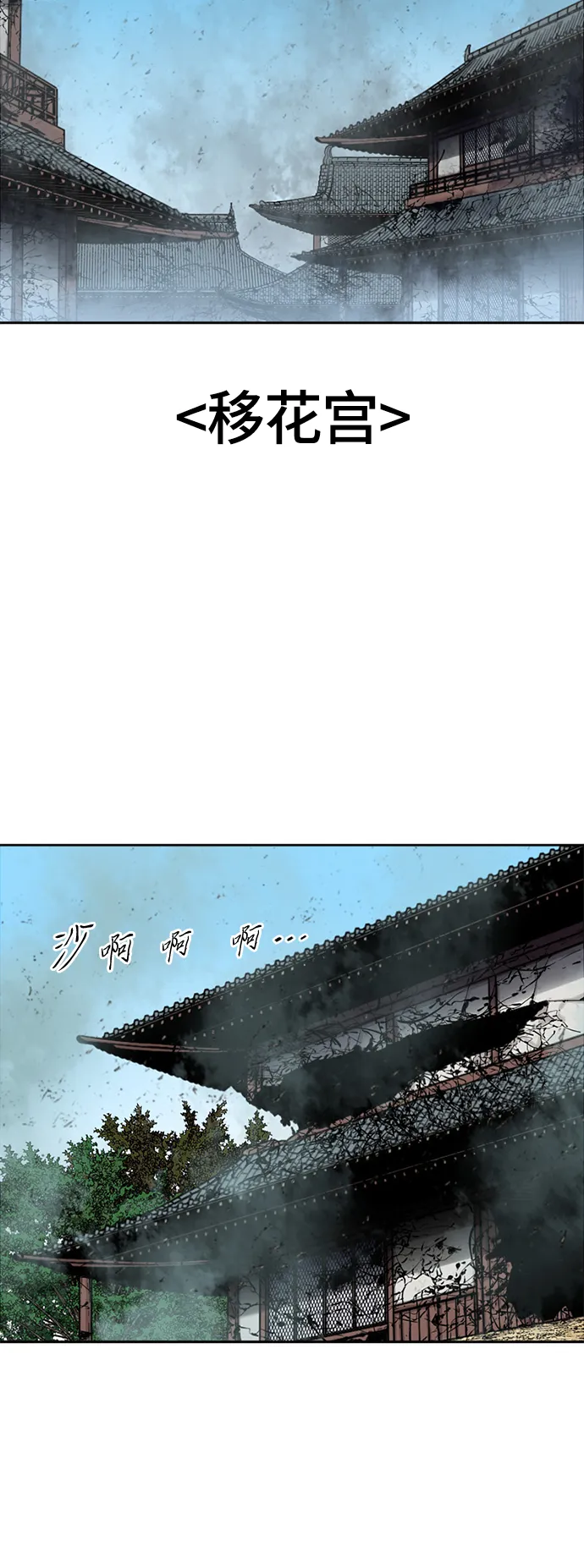 [第二季] 第19话 第13页