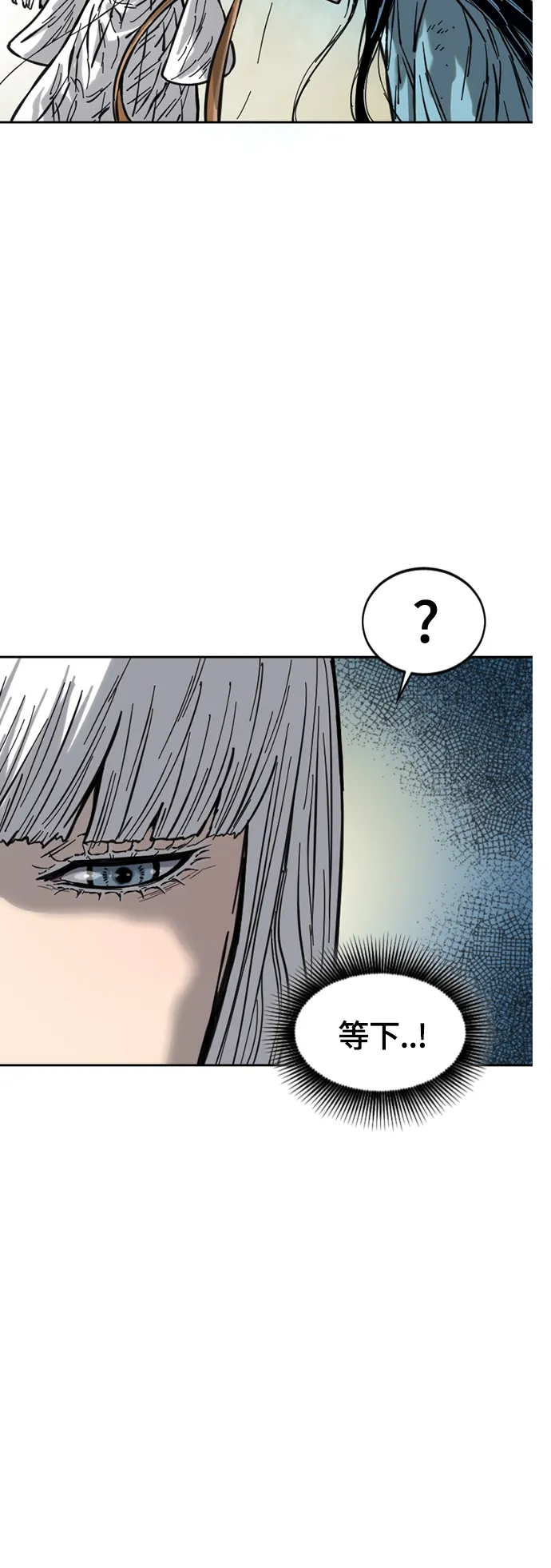 [第二季] 第19话 第16页