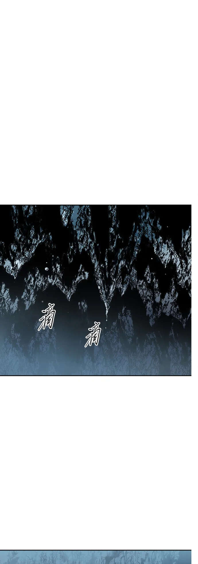 [第二季] 第19话 第21页