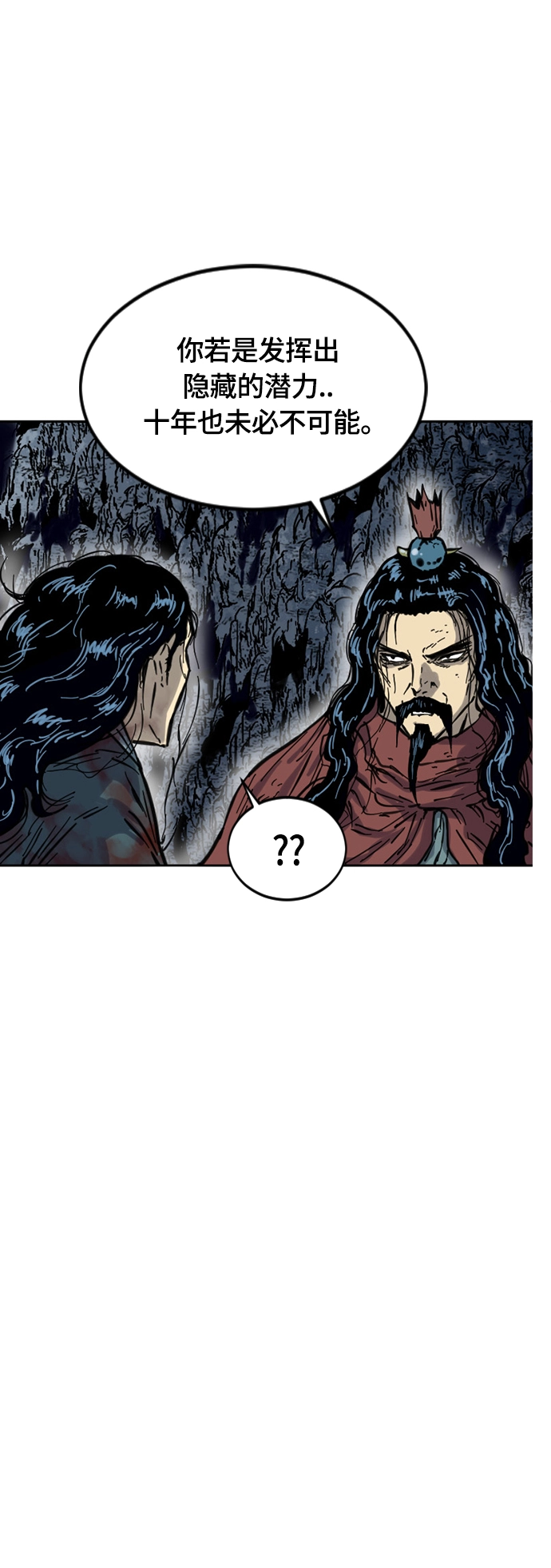 [第二季] 第19话 第24页