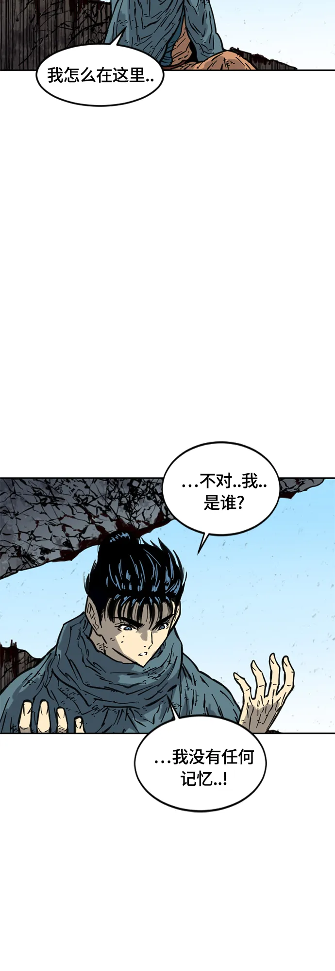 [第二季] 第19话 第38页