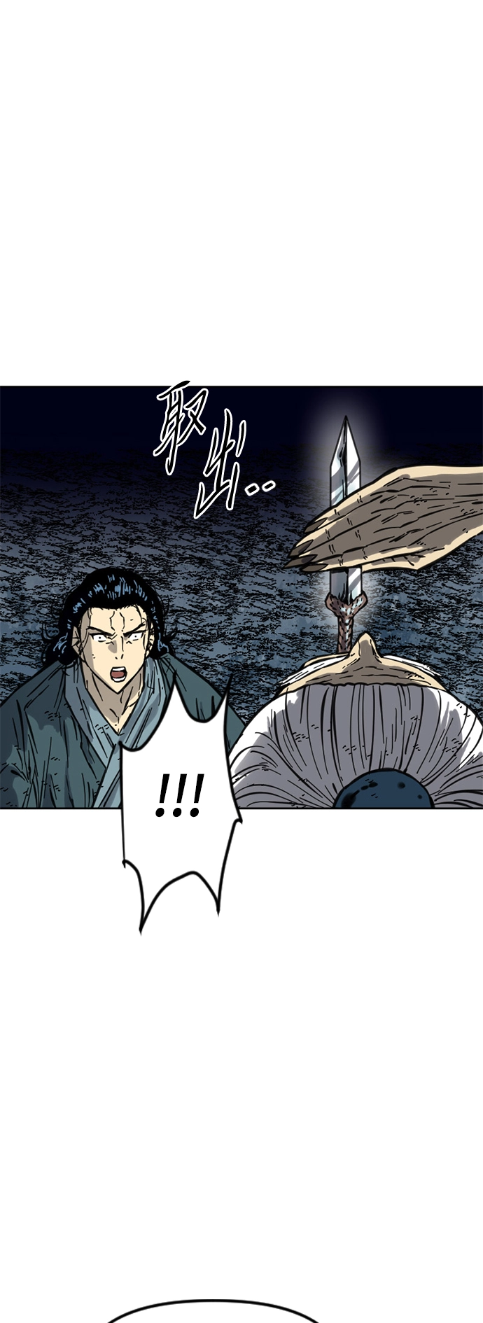 [第二季] 第19话 第57页