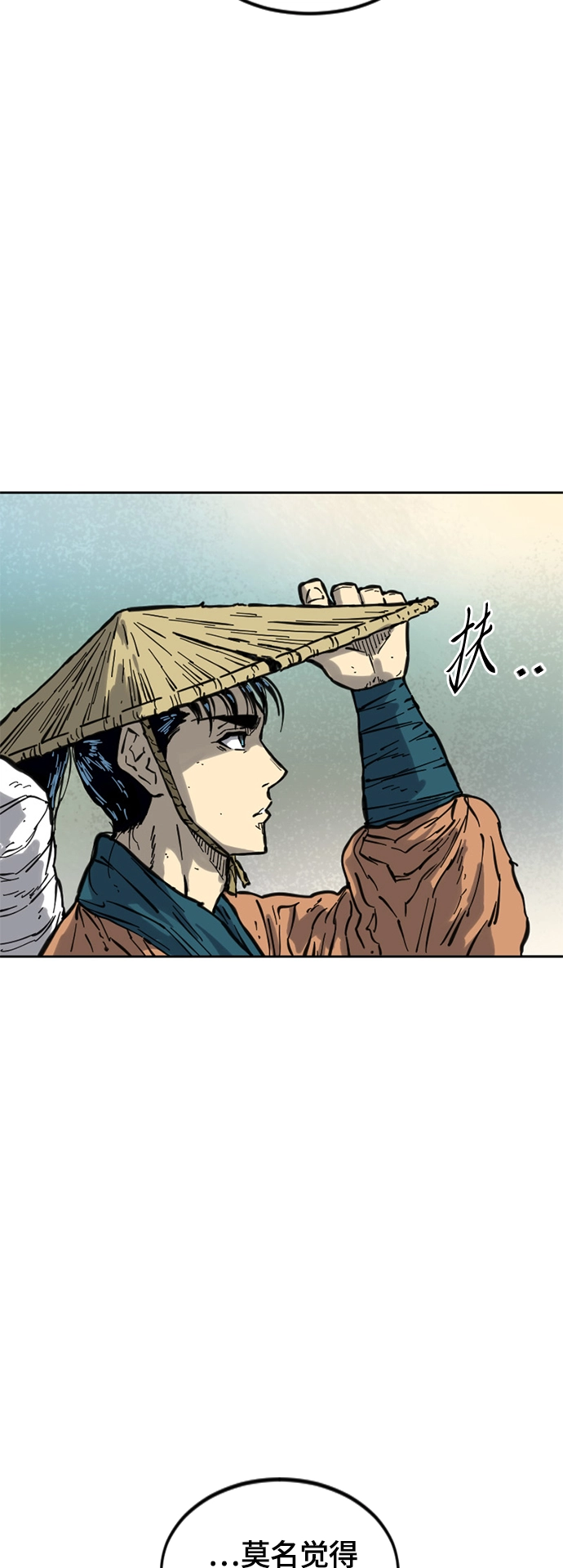 [第二季] 第19话 第66页