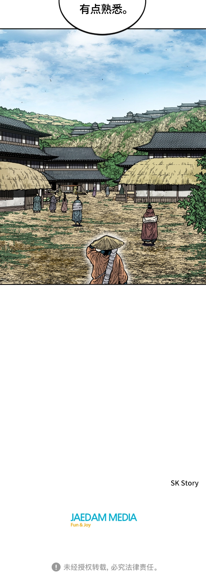 [第二季] 第19话 第67页