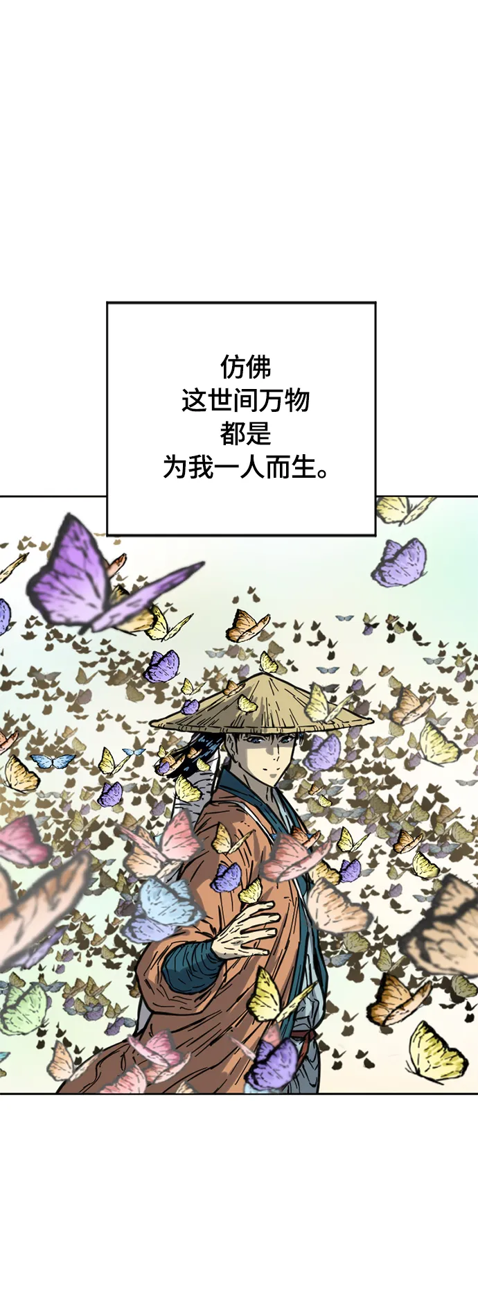 [第二季] 第20话 第11页