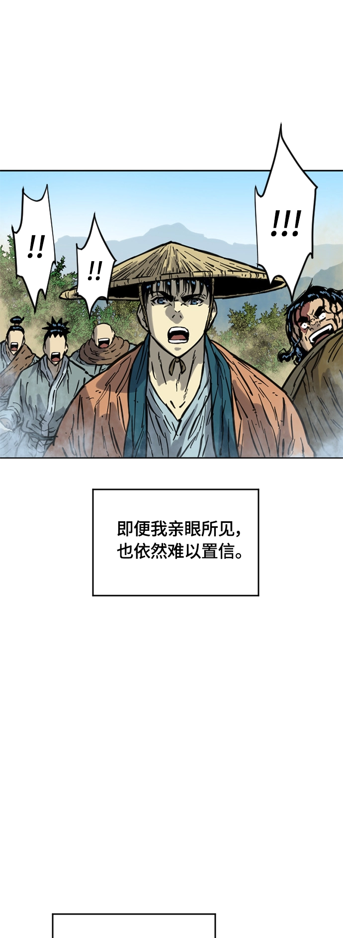[第二季] 第20话 第37页