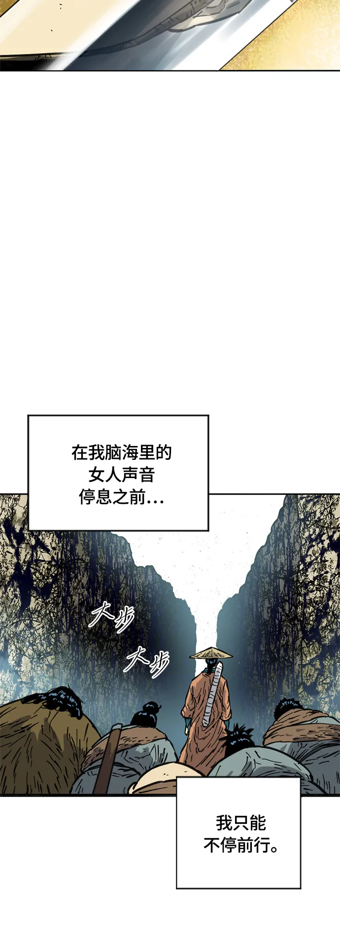 [第二季] 第20话 第39页