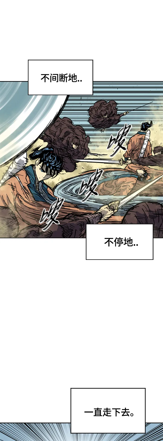 [第二季] 第20话 第59页