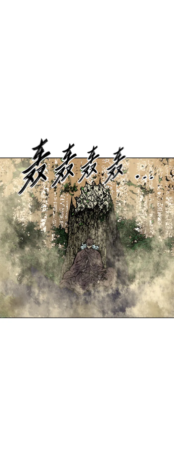 [第二季] 第20话 第69页