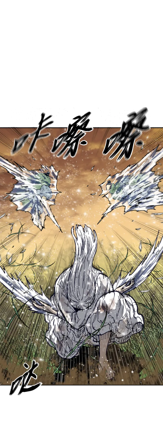 [第二季] 第21话 第6页