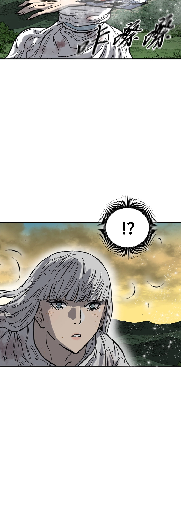 [第二季] 第21话 第17页