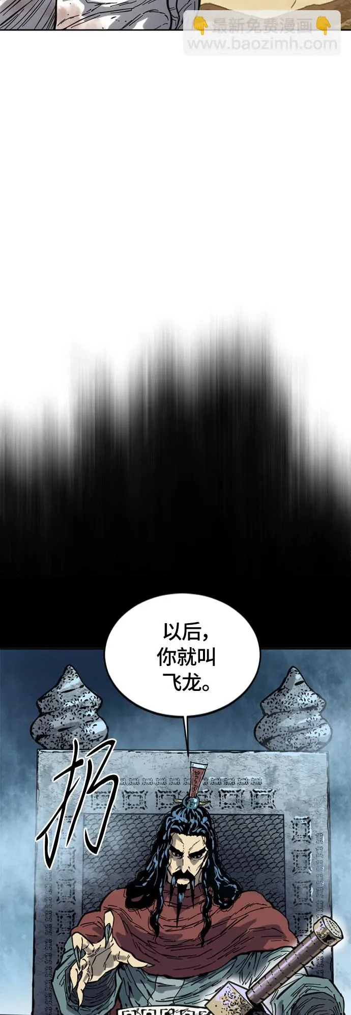 [第二季] 第21话 第48页
