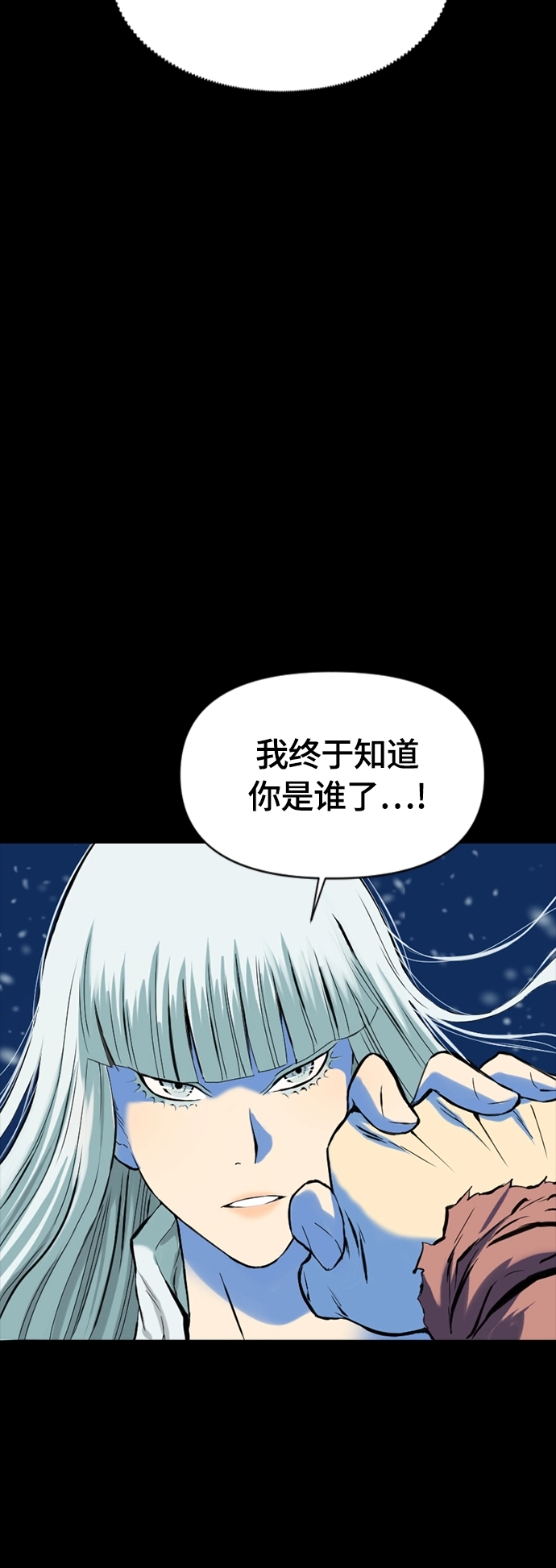 [第二季] 第21话 第67页