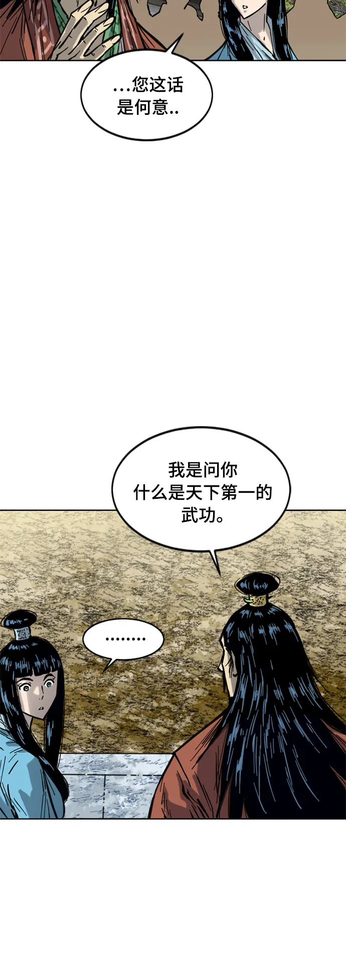 [第二季] 第22话 第18页
