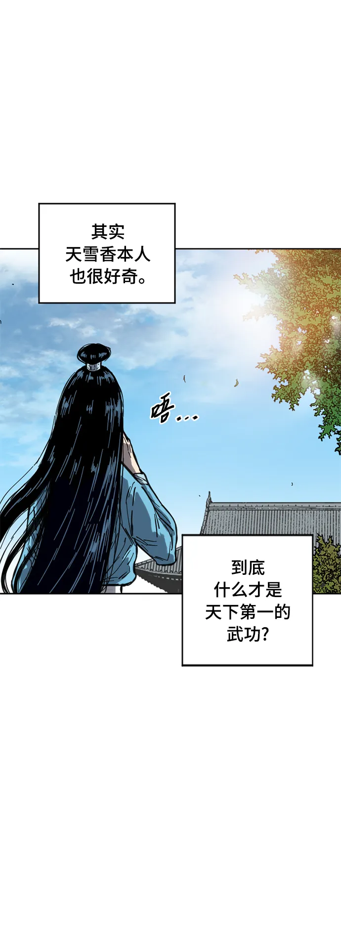 [第二季] 第22话 第19页
