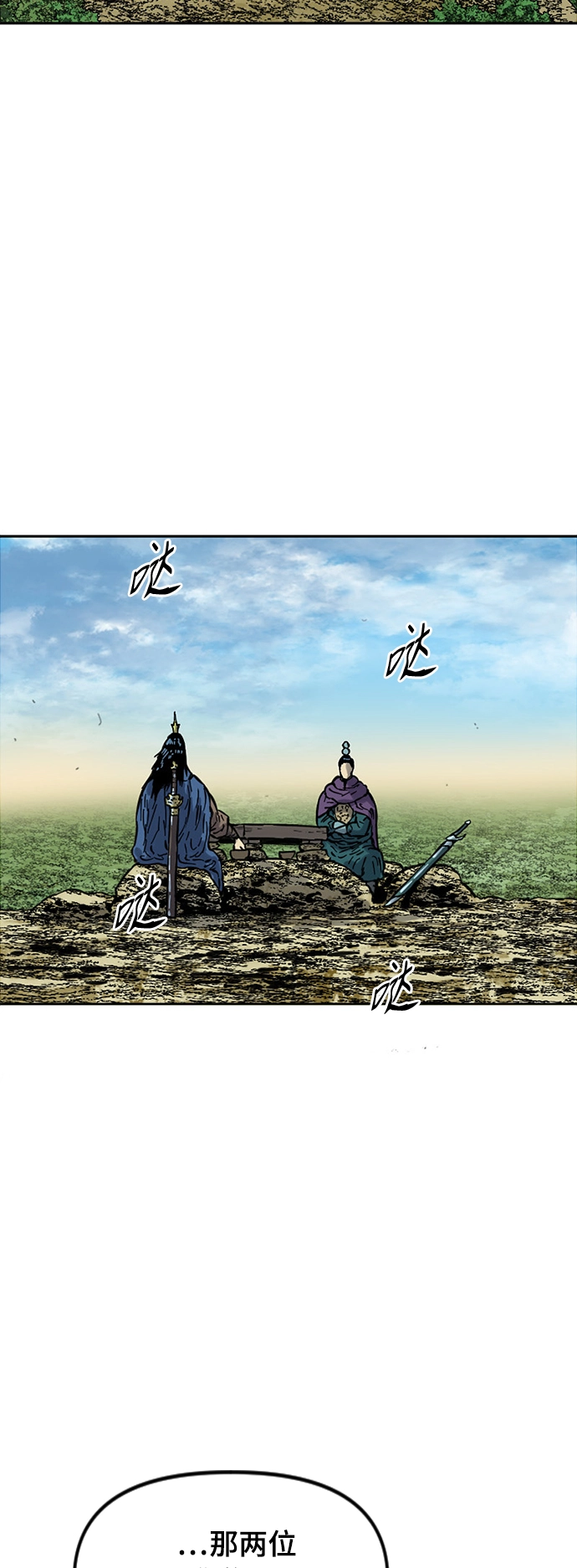 [第二季] 第22话 第43页
