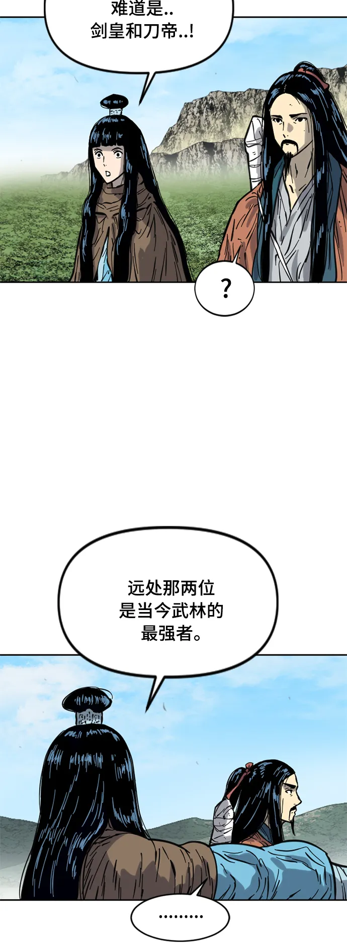 [第二季] 第22话 第44页