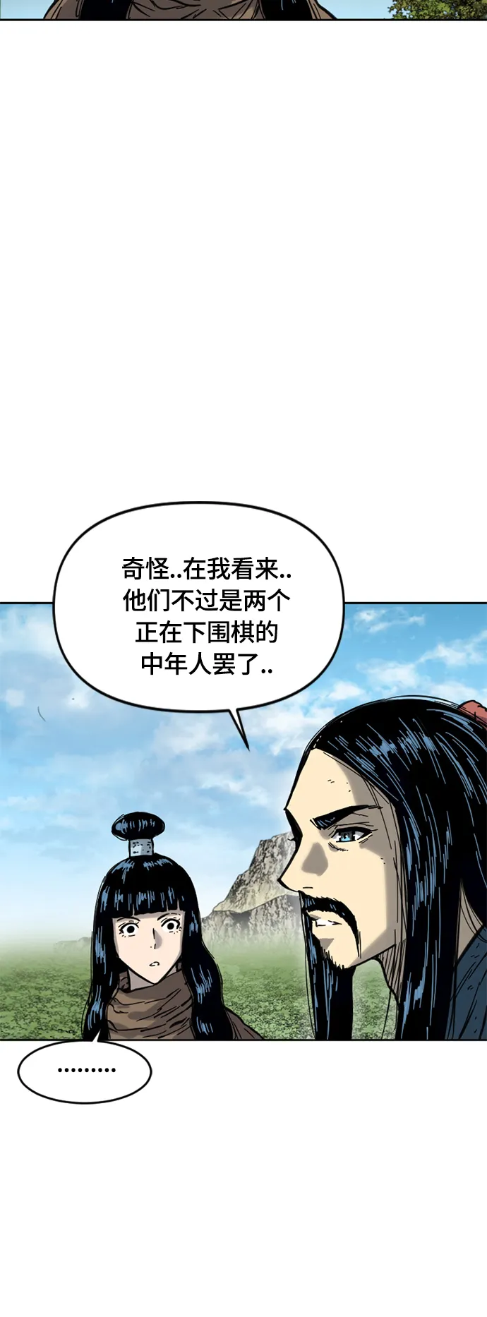 [第二季] 第22话 第49页
