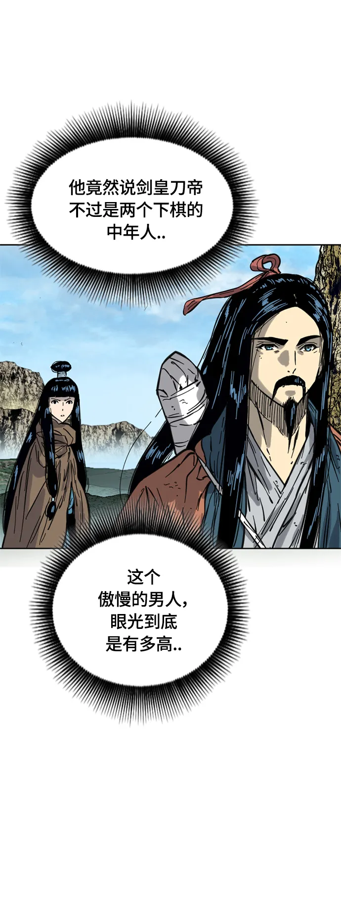 [第二季] 第22话 第50页