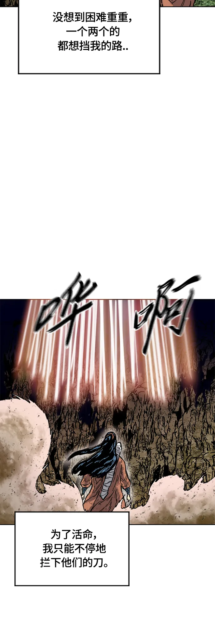 [第二季] 第22话 第60页