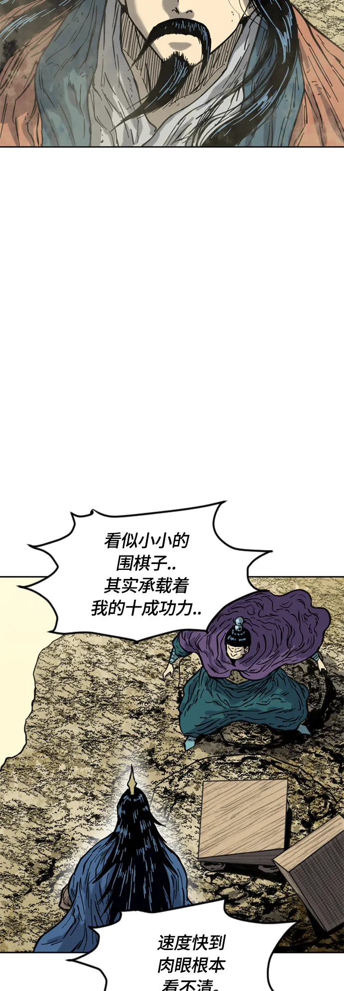 [第二季] 第22话 第66页