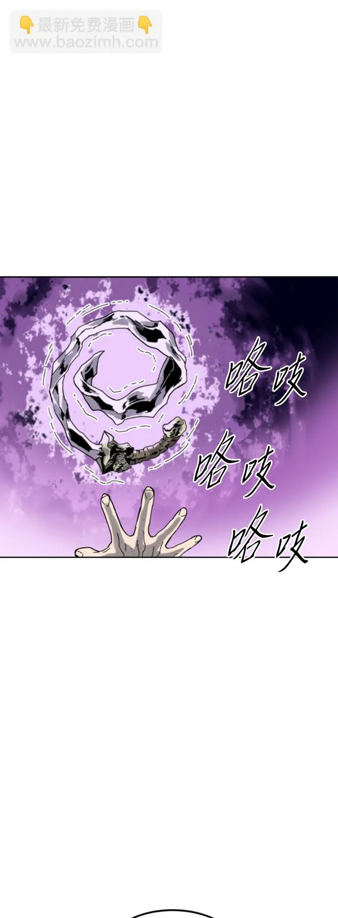 [第二季] 第47话 第2页