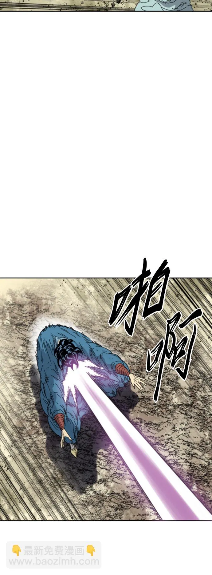 [第二季] 第47话 第5页