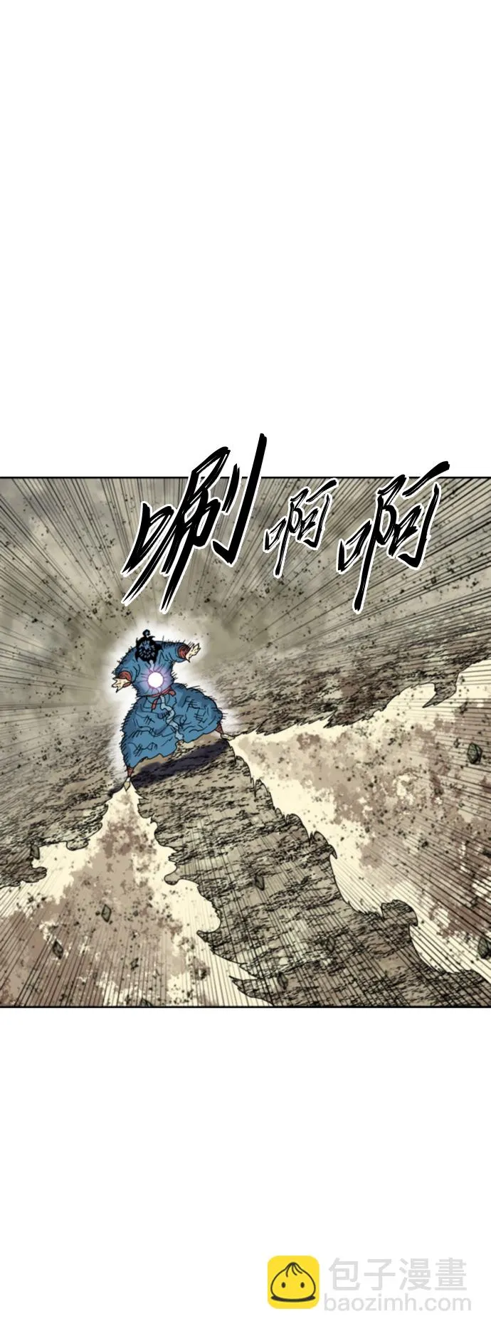 [第二季] 第47话 第6页
