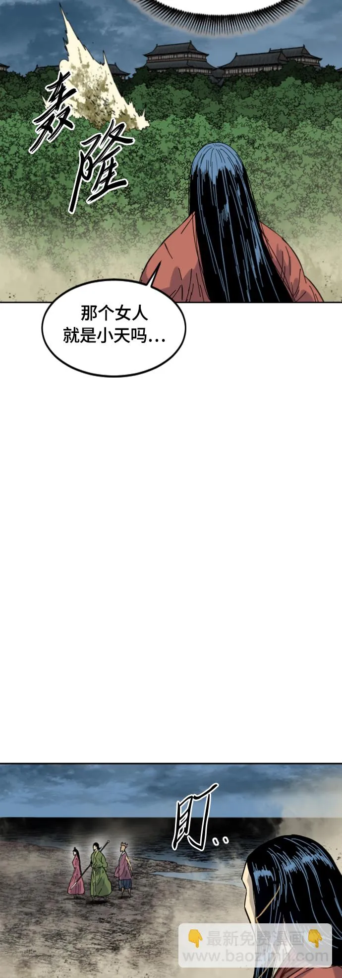 [第二季] 第47话 第16页