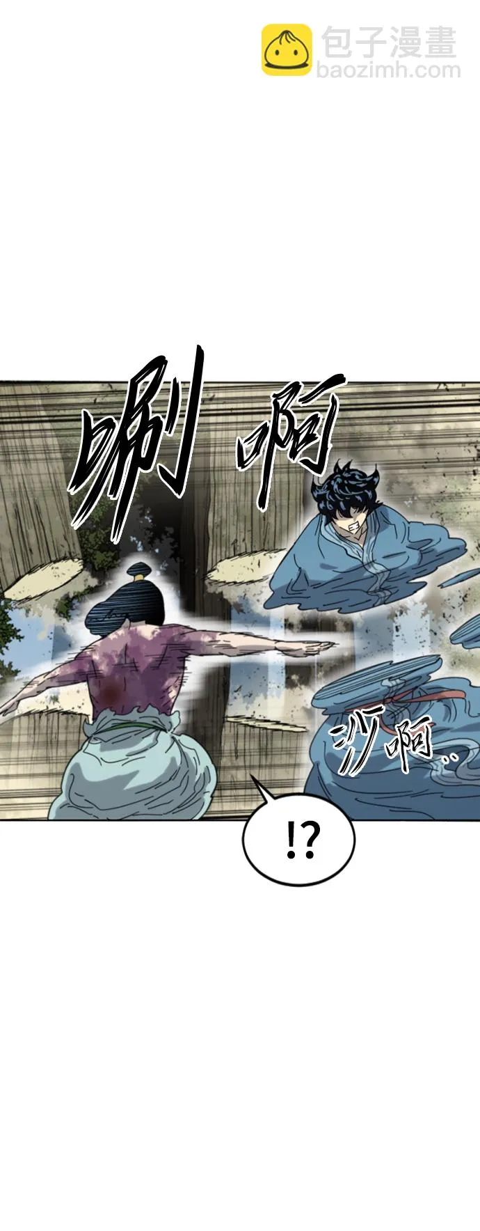 [第二季] 第47话 第32页