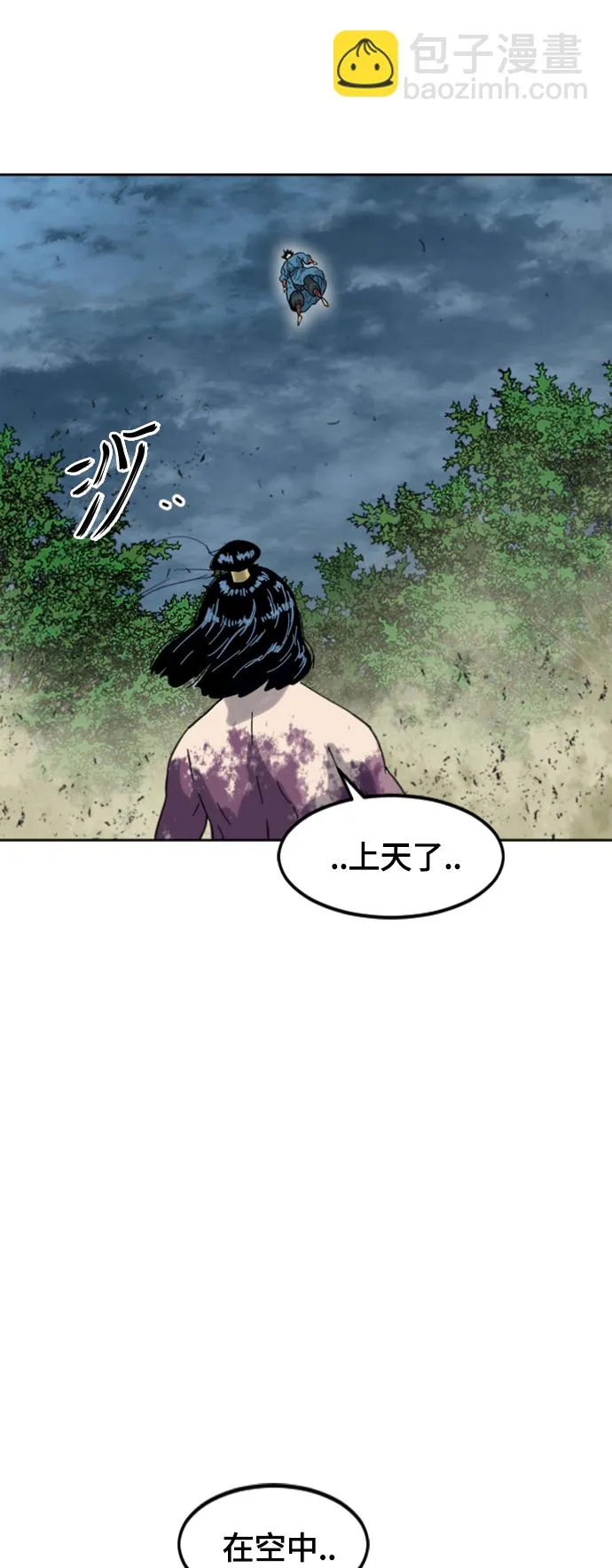 [第二季] 第47话 第33页
