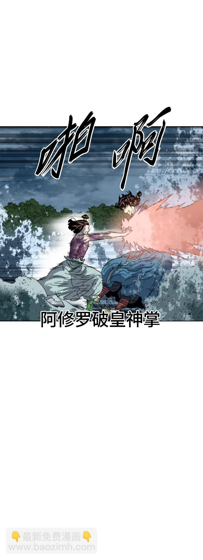 [第二季] 第47话 第46页