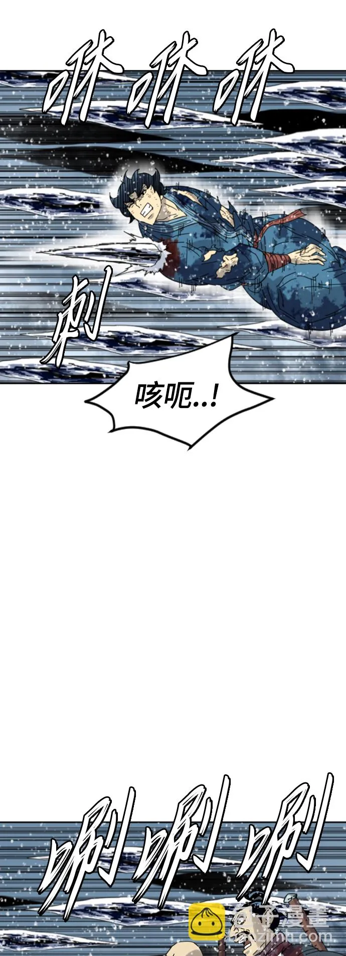[第二季] 第47话 第52页