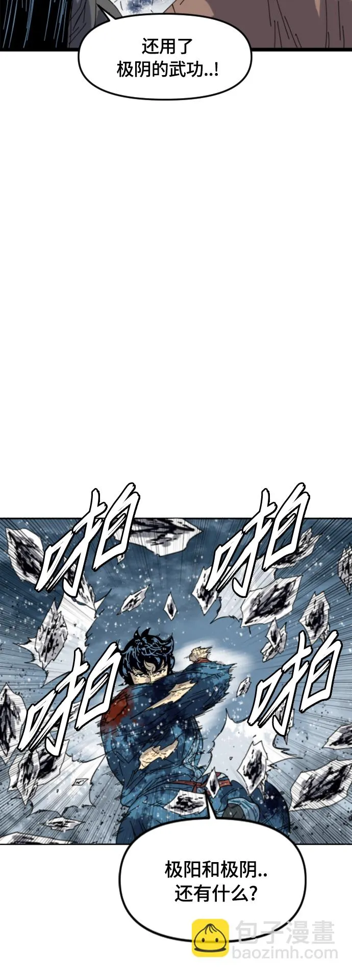 [第二季] 第47话 第54页