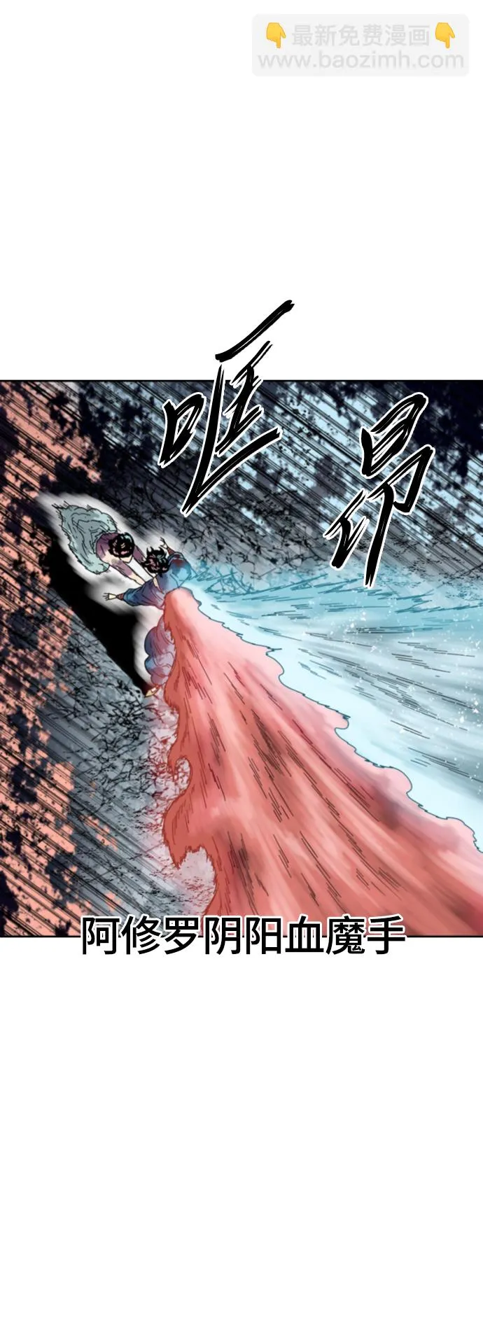 [第二季] 第47话 第56页