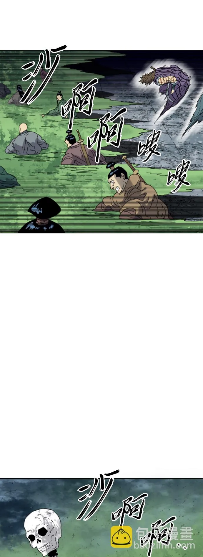 [第二季] 第47话 第65页