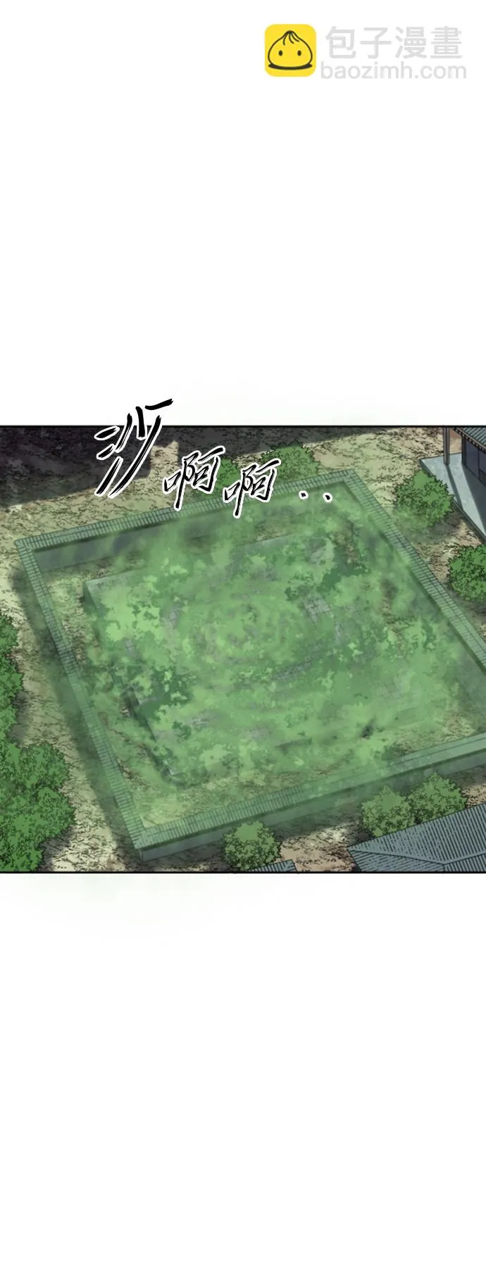 [第二季] 第47话 第68页