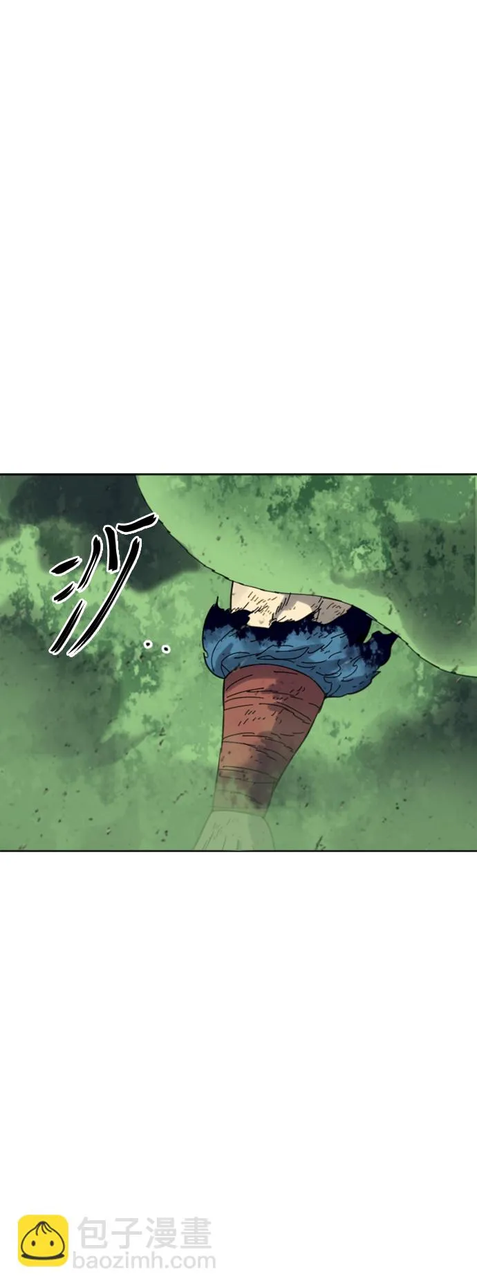 [第二季] 第48话 第2页